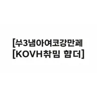 인스타 계정 삭제